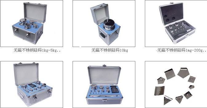 不銹鋼砝碼有哪些等級,不同等級的不銹鋼砝碼價格不同嗎 不銹鋼砝碼有哪些等級,不同等級的不銹鋼砝碼價格不同嗎